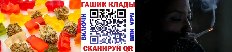 Cannafood конопля  Старый Оскол 