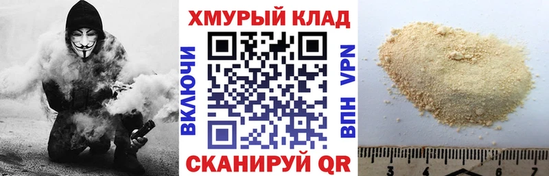 закладки  OMG ONION  Героин афганец  Старый Оскол 