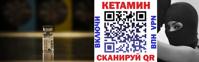 КЕТАМИН ketamine  купить   OMG ссылка  Старый Оскол 