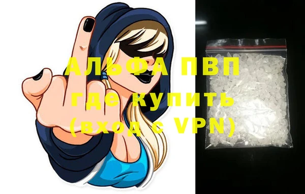 крисы Михайловка