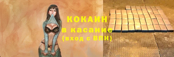стафф Балабаново