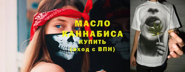 синтетический гашиш Михайлов