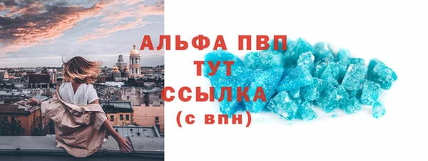 скорость mdpv Баксан
