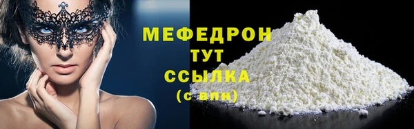 крисы Михайловка