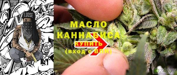 мефедрон VHQ Балахна