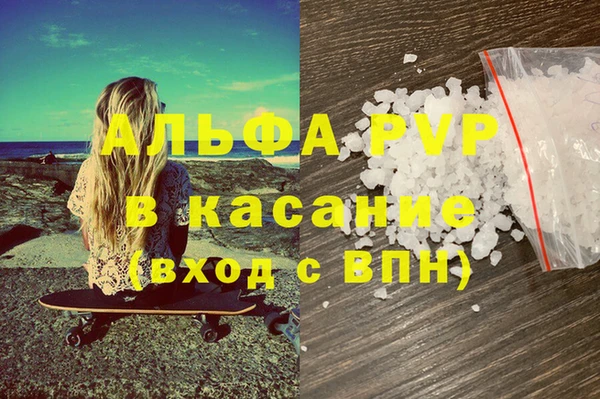 скорость mdpv Баксан