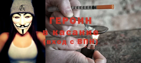 синтетический гашиш Михайлов