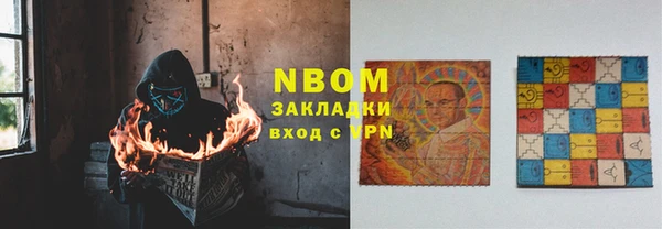 стаф Беломорск