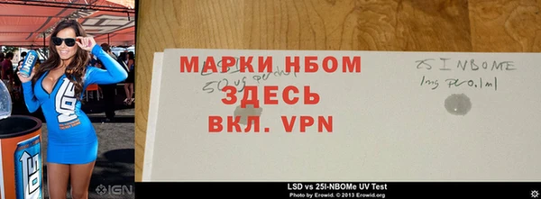 стафф Балабаново
