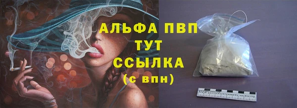 скорость mdpv Баксан