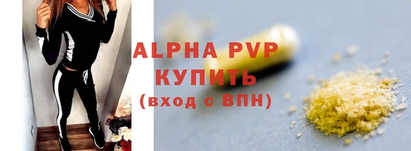 скорость mdpv Баксан