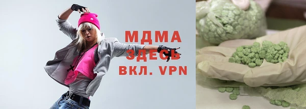 стафф Балабаново