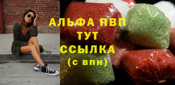 мефедрон VHQ Балахна