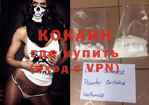 МДМА Белоозёрский