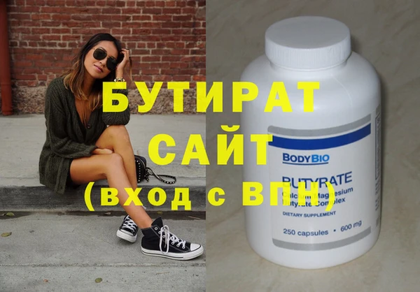 стафф Балабаново