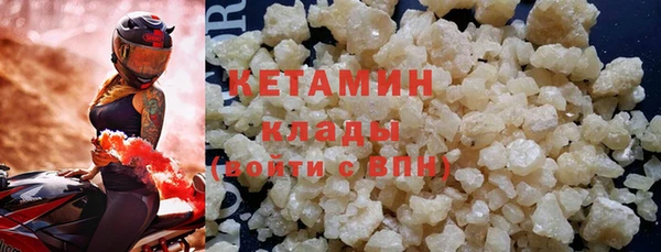 мефедрон VHQ Балахна