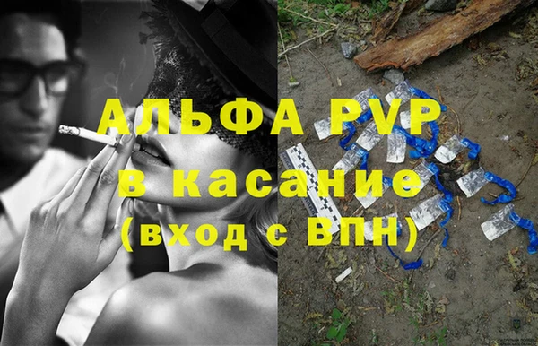 мефедрон VHQ Балахна