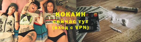 стафф Балабаново