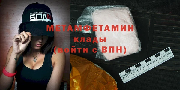 мефедрон VHQ Балахна