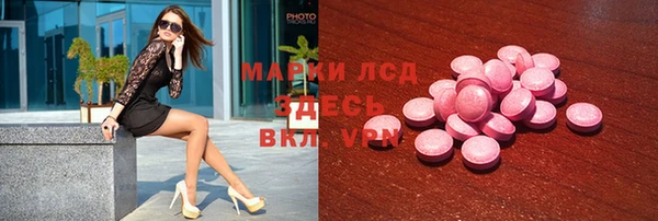 стафф Балабаново