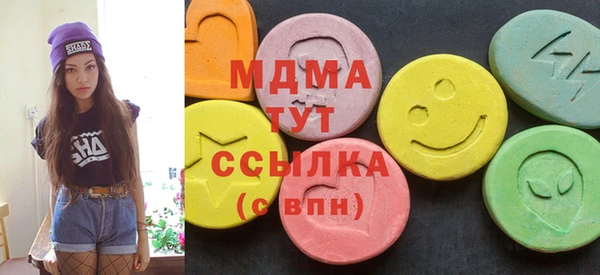 стафф Балабаново