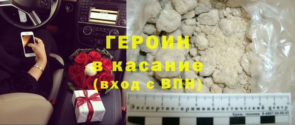 стафф Балабаново