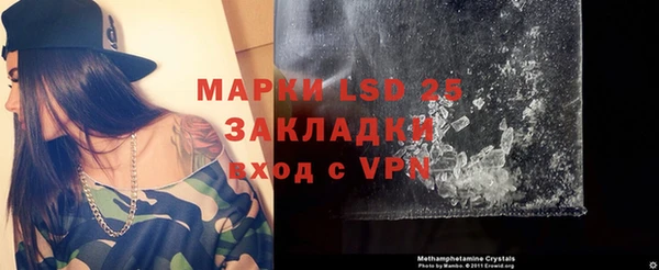 молекула духа Михайловск