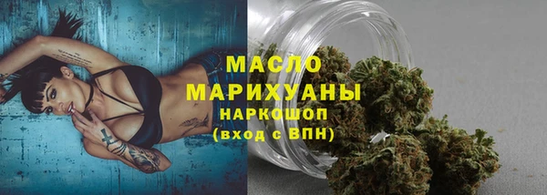 мефедрон VHQ Балахна
