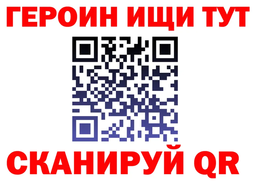 Наркота  как зайти Старый Оскол