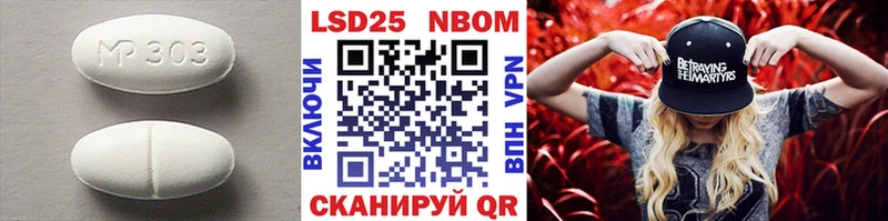 ЛСД экстази кислота  нарко площадка телеграм  Старый Оскол 