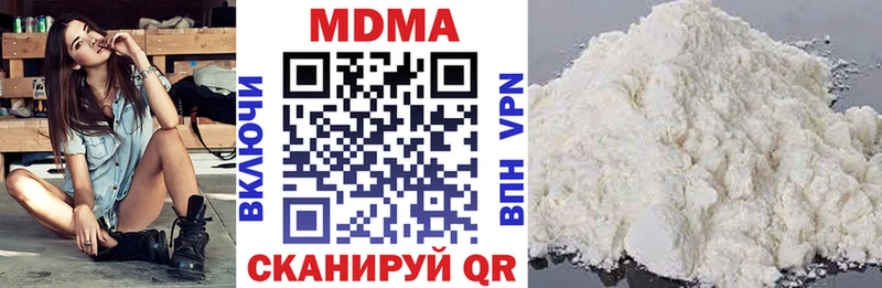 МДМА молли  Старый Оскол 