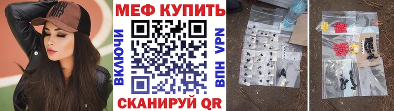 Меф кристаллы Старый Оскол