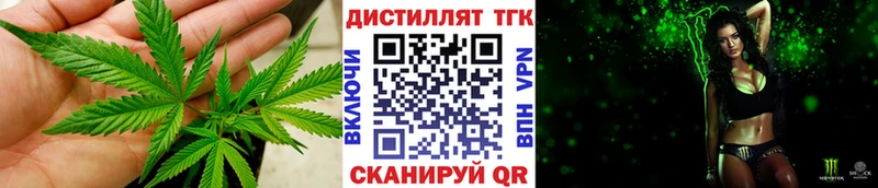 Дистиллят ТГК Wax  Старый Оскол 